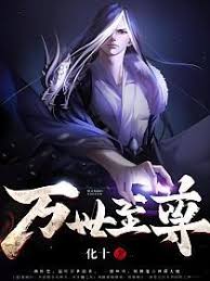 完结漫画