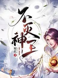 完结漫画
