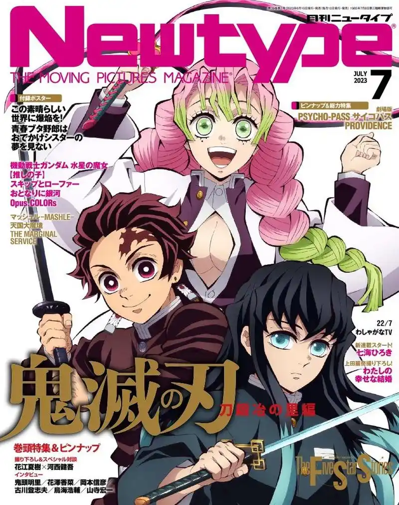 奇妙漫画