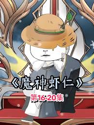 连载漫画